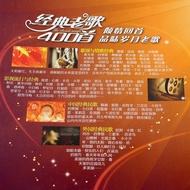 [Big Character Genuine] Classic Old Songs 400 Songs Songs Introduction Music Book Tutorial Book Old 