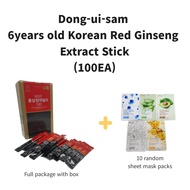 [Free Gift] Korean 6year old red ginseng extract sticks Dong-Ui-Sam 10g 20 100 sachet for your everytime balance / free Eunyul sheet mask gift / Directly from Korea