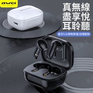 AWEI - T36 真無線藍牙耳機 黑色 半入耳式 持久音樂 迷你小巧 手機通用