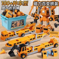 Children Magnetic Assembly Toy Car Boy Car Engineering Vehicle Excavator Deformation Robot 5-7 Years