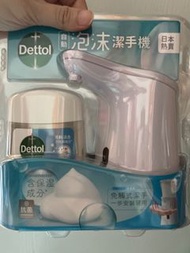 Dettol 滴露 自動感應泡沫潔手液機套裝 - 原味清香