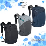 Osprey Nebula BACKPACK