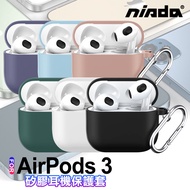 NISDA for AirPods 3 矽膠輕薄防摔耳機保護套-6色可選 (附防丟掛勾)-天峰藍