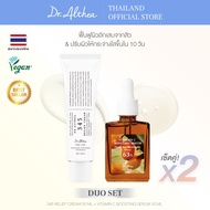 [DUOSET] DR.ALTHEA 345 RELIEF CREAM 50 ML+DR.ALTHEA VITAMIN C BOOSTING SERUM 30 ML