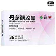 9.28Cialis Tanshinone Capsules 0.25g*36 capsules/box Cialis Tans希力 丹参酮胶囊 0.25g*36粒/盒 希力丹参酮胶囊 抗菌消炎用于痤