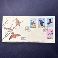 香港殖民地時代首日封 ─ 1988年 香港雀鳥 （香港郵政總局集郵組）