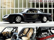 【Bburago 精品】1/24 Porsche 959 保時捷 經典 超級跑車~全新品;鐵灰色~現貨特惠價!~