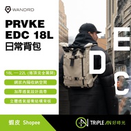 Wandrd PRVKE E 18L Daily Backpack