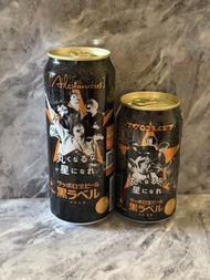 Sapporo beer（啤酒）