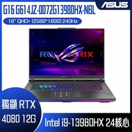 【10週年慶10%回饋】ASUS 華碩 ROG Strix G16 G614JZ-0072G13980HX-NBL (i9-13980HX/16G/RTX 4080/1TB PCIe/W11/QHD/240Hz/16) 客製化電競筆電