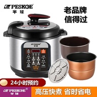 S-T💗Authentic Electric Pressure Cooker Household Reservation High-Pressure Rice Cooker Small Mini Intelligent Pressure C