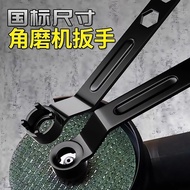 Thickened Wrench Angle Grinder Adjustable Wrench Accessories Four-Claw Angle Grinder Special Wrench 