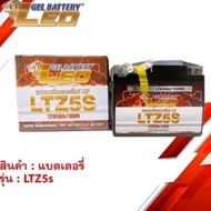 แบตเตอรี่มอเตอร์ไซค์ แบตเตอรี่แห้ง LEO รุ่น LTZ5S (12V 5AH) แบต มอเตอร์ไซค์  แบตเตอรี่รถจักรยานยนต์ wave 110i แบตเตอรี่สำหรับจักรยานยนต์ MSX, Click110/110i, Wave,Fino, Scoopyi, Sonic, Mio125, Sonic มอไซค์แบตหมด แบตมอไซค์ HONDA SCOOPY,YAMAHA FINO,YAMAHA