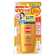 KOSÉ Cosmeport Suncut 防曬啫咖哩 SPF50（防水）100g