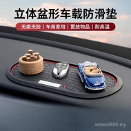PVC Car Dashboard Anti Slip Mat Ornament table Decorative storage mat Car Phone Holder High temperat