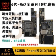 Applicable to 6 Generation 6S 7 Generation 7P 8 Generation 8P X X R X S Ma X Boot ID Board Polishing