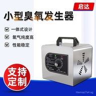 Small Household Ozone Generator Clinic Food Factory Ozone Disinfection Machine Pet Shop Deodorizatio