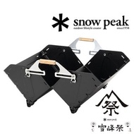 🇯🇵日本代購
snow peak Stacking Shelf Container 50 Black 雪峰祭限定 收納箱 儲物箱 FES-038-BK