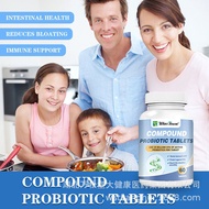 Compound probiotic tablets 进口益生菌片酵素Probiotic Gummies