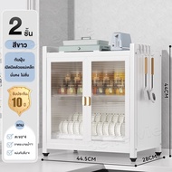 BMZAR ตู้เก็บจาน ชั้นวางจาน กันฝุ่น ชั้นวางของในครัว ตู้กับข้าว อลูมิเนียมอัลลอย ระบายน้ํา ความจุขนา