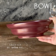 Leng Bowl  (Minor Defects) Bordeaux Deep (Bordeaux Bowl)-Wine Red Size 7.8 Inches Depth 2.