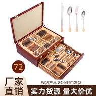 Middle East Stainless Steel Crown Tableware Gift Box 72-Piece Set 84-Piece Set Gold-Plated Knife For