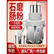 Stone Grinder Sausage Powder Maker Electric Stone Grinder Electric Commercial Household Automatic Ri