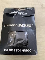 [ㄚ順雜貨鋪] Shimano 105  BR-5500  c夾剎車塊組