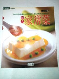 韓式家常菜  食譜書