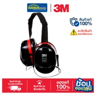 3M™ ครอบหูลดเสียงแบบคล้องคอ รุ่น Optime™ 105 H10B ค่าการลดเสียง 29 เดซิเบล