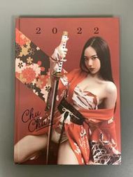 啾啾 2022 實體寫真書