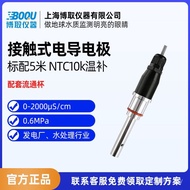 EC Contact Type Expo DDG-1.0 Probe Instrument R4QH