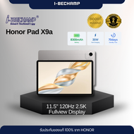 Honor Pad X9a 11.5" WIFI RAM6 20Hz 2.5K Fullview Display