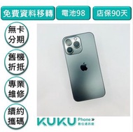 iPhone 13 Pro 128G 黑 台中實體店面KUKU數位通訊綠川店