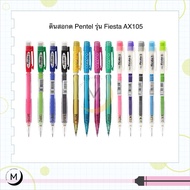 Pentel Fiesta AX105 Mechanical Pencil