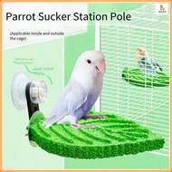 Bird suction cup stand/Parrot frosted grinding beak grinding claw platform/Leaf grinding claw platfo