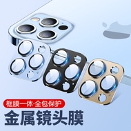 Suitable for 13promax Lens Film 12pro Tempered Film 15 Armor iphone14 Integrated Film 7.7 HC HM2G
