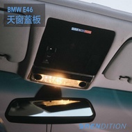 【現貨】【RDTN】BMW E46 天窗蓋板 V4 天窗機構飾板 室內燈板 天窗開關飾板 SUNROOF COVER