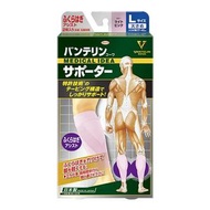 萬特力護膝小腿支撐套 大號L尺寸 2入裝（淺粉紅色）