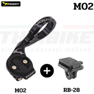 ขายึดไมล์จักรยาน MOON M-01 M-02 M-06 อินทริเกต Garmin WAHOO GARMIN พร้อมยึดไฟ