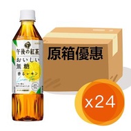 麒麟 - 【原箱優惠】日本Kirin午後紅茶無糖香檸檬茶 500ML X 24支(EXP:Y/M/D-2026/03/31)