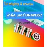 Diesel Injector Mighty X Size DN4PD57 For toyota X 2L 3L 5L Complete Set Of 4 Tips 57