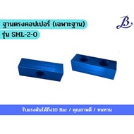 Copper Straight Base (Base Only) Model SML-2-0 SML-3-0 SML-4-0 SML-5-0