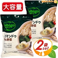 ≪800g×2袋セット≫【bibigo】ビビゴ 冷凍 水餃子 肉&野菜 大容量 冷凍餃子 一口餃子 水ぎょうざ ギョウザ クール冷凍【costco コストコ通販】