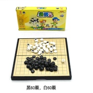 Frontwalker F-6 Go Travel Portable Parent-Child Game Go Children's Backgammon Magnetic Folding