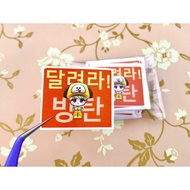 Yoongi Stickers AgustD DDAY tour