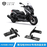 Future Eye Suitable for Yamaha XMAX300 Dedicated F150S Modified Bracket Hidden Spotlight Bracket