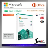 Microsoft Office 365 Family (FPP) 6GQ-01555