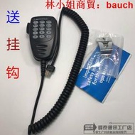 GM338 GM398 GM3688 帶DTMF鍵盤車載臺 話筒 手咪