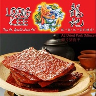 (READY STOCK) Loong Kee Dried Meat (Vaccum Packed) 450G 龙记肉干 （真空包装） [龍記肉乾盒装] 450g